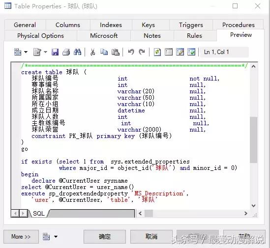 世界杯比赛数据网,世界杯赛事技术数据