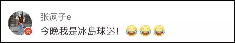 冰岛门将导演梅西,梅西冰岛罚点球