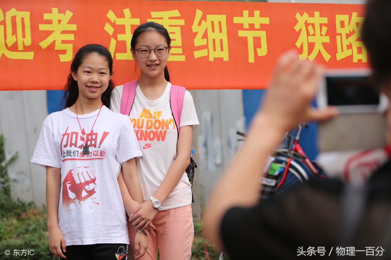 这是中考冲刺阶段最有效的物理复习方法！可以最快速提升能力！