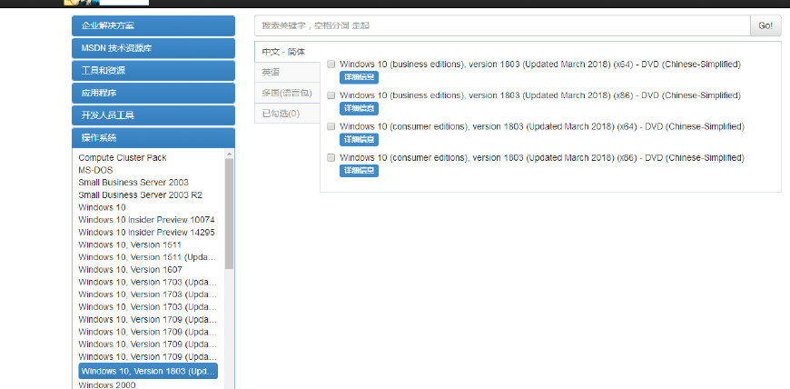 一分钟教会你装系统,不懂装系统