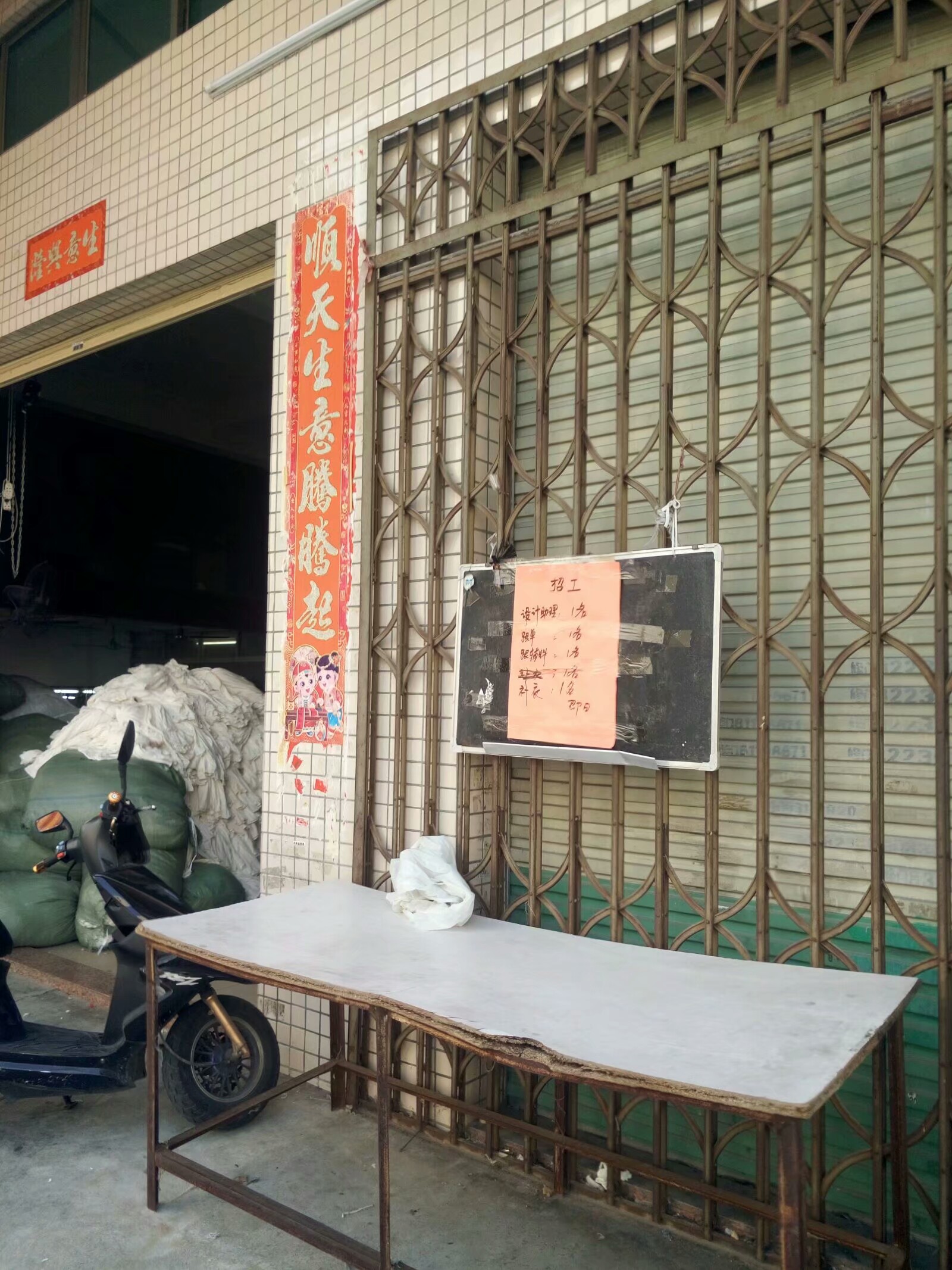 东莞大朗毛织厂招聘最新信息,大朗毛织厂多还是濮院毛织厂多