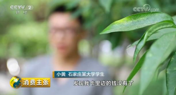 京东支付怎么安全,了解一下京东支付全过程