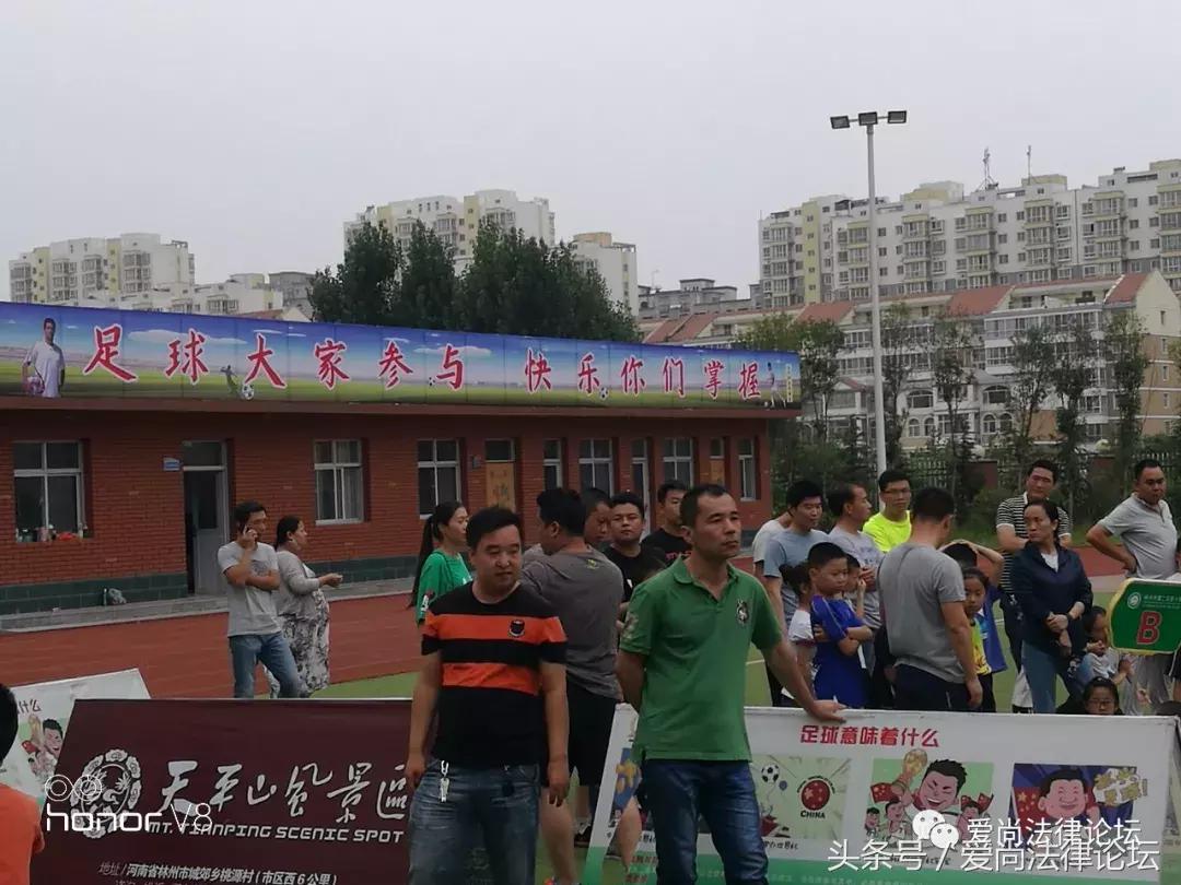 2022世界杯足球嘉年华,父亲节足球嘉年华