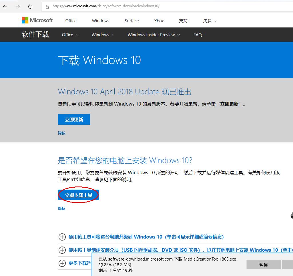 安装原版win10系统时怎么分盘,win10原版u盘安装教程官方