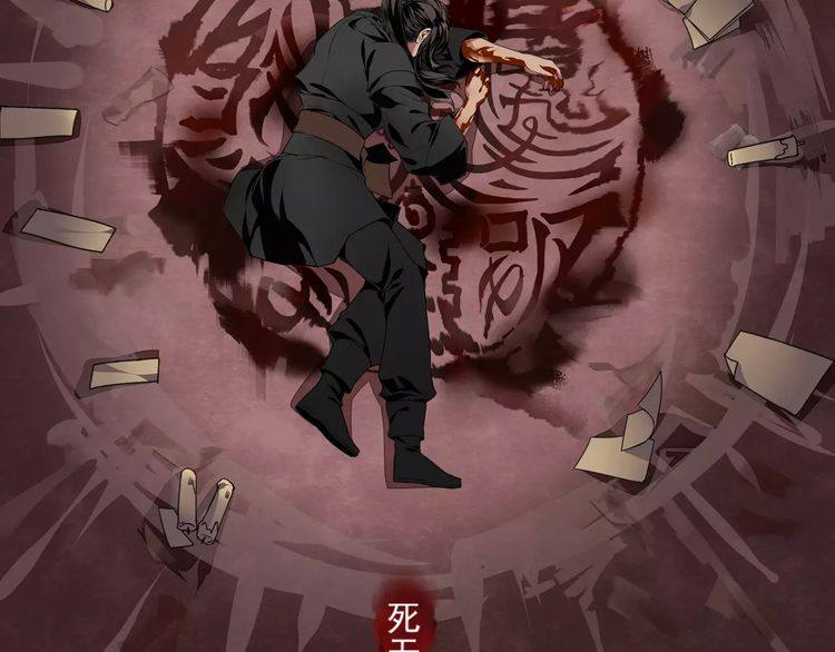 快看漫画中很甜的漫画推荐,快看漫画中有哪些好看的古风漫画