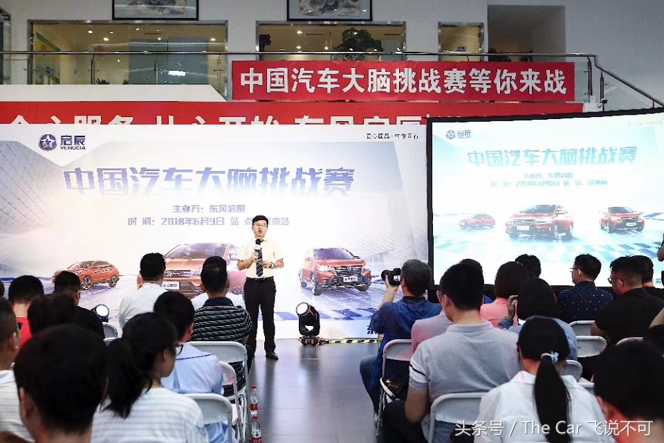 启辰t90用什么机油最合适,启辰t90二手车值不值得买