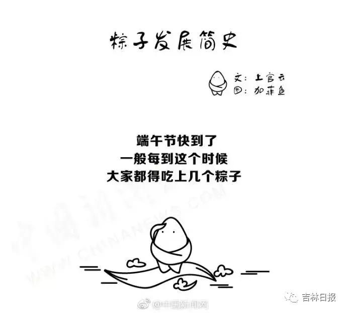 端午节安康的文化常识,端午安康端午习俗文化渊源