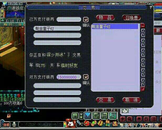 梦幻西游合宠新套路攻略,梦幻西游合宠的攻略大全