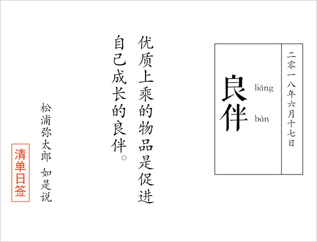 最好用的小众国货品牌,好用却不为人知的国货品牌