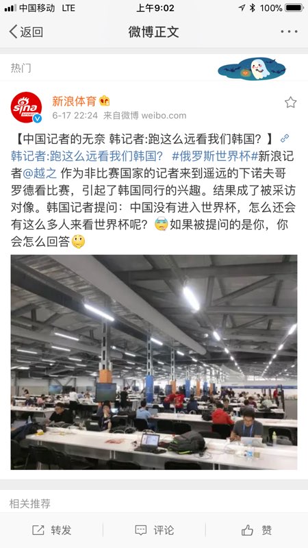 韩老师教科书式解说段子，你pick哪一个？