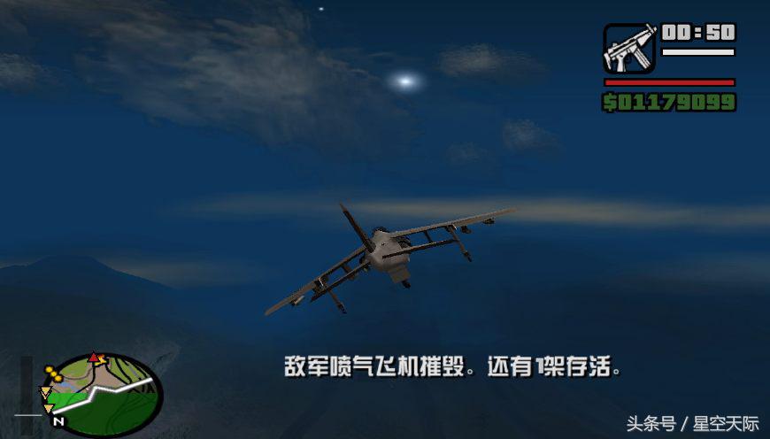 圣安地列斯干掉莱德尔,圣安地列斯把莱德尔的船打爆