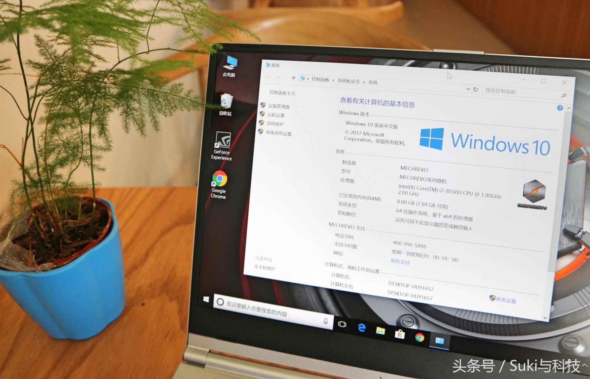 机械革命s1轻薄,机械革命s1测评