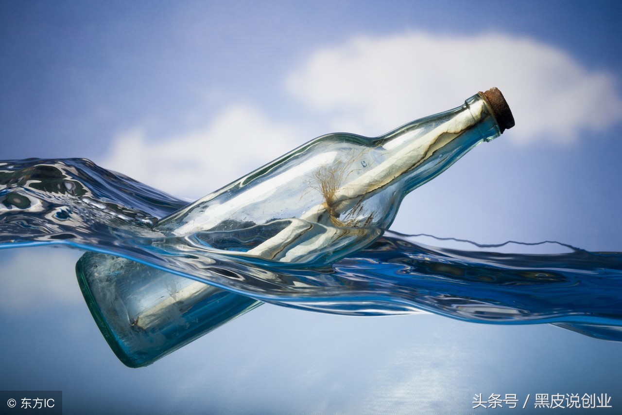 漂流瓶也能赚钱,窃语漂流瓶能赚钱吗