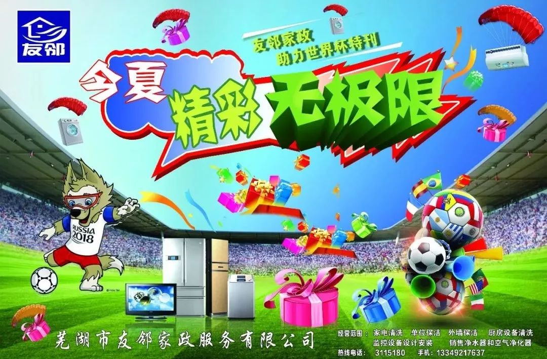 发宝贝踢足球照片的朋友圈,孩子踢足球得奖发朋友圈