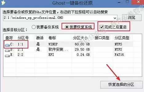 macbookprou盘安装系统,win11u盘安装教程