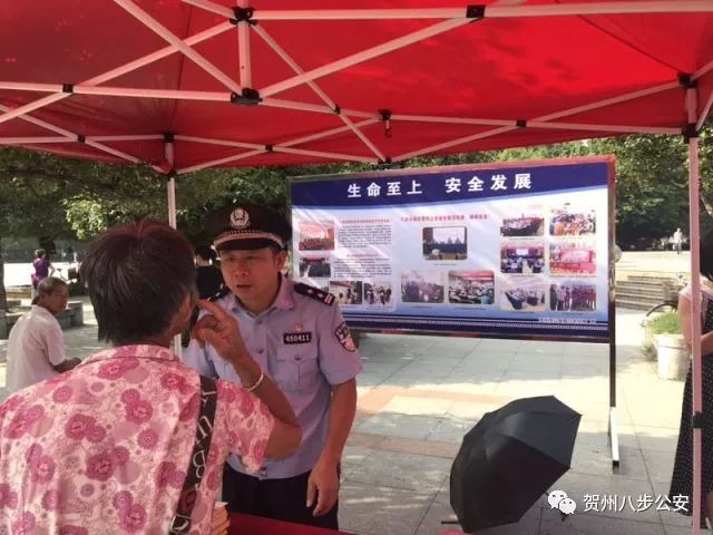 足球不是围着你转的，但八步公安是……