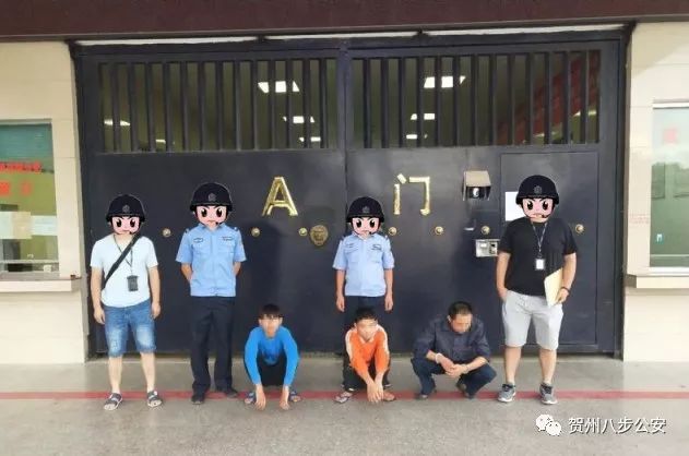 足球不是围着你转的,但八步公安是……