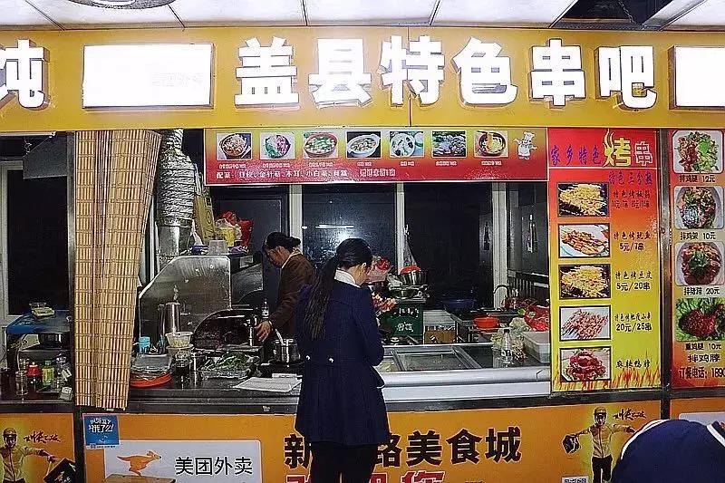 世界杯他们累腿儿，我们累嘴儿，大连这7家串店和世界杯是绝配！