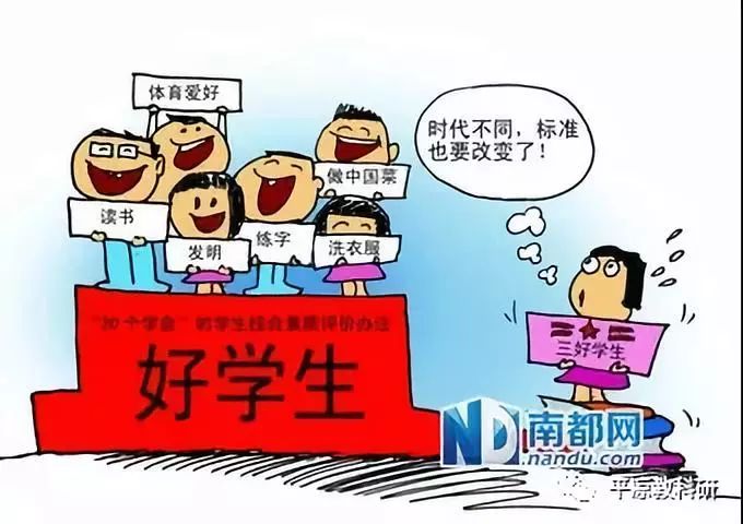 平凉中考政策,平凉中考将有大变化