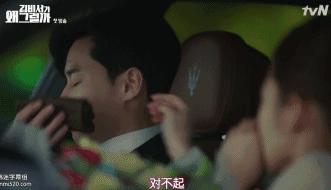 装逼遭雷劈……男主，随身避雷装置了解一下？