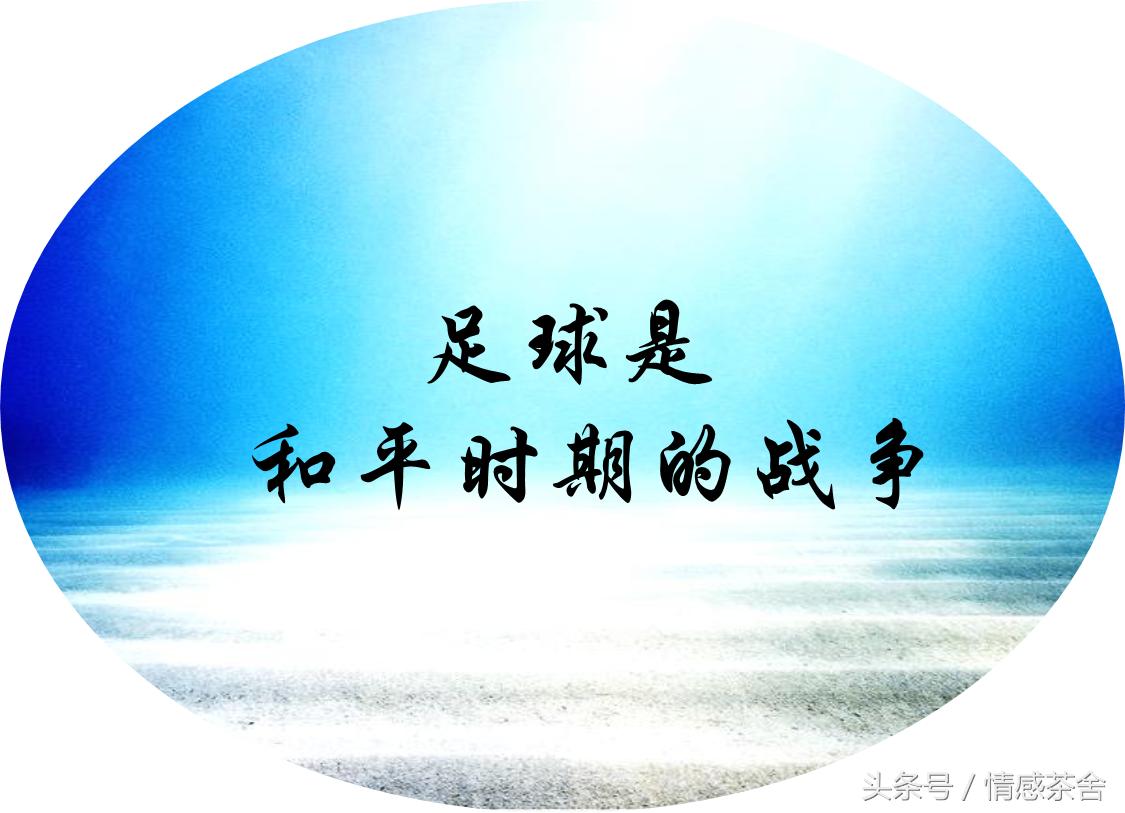 看球重要还是女友重要,看球重要还是女人重要