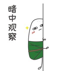 吃完的粽子的粽子叶怎么保存,竹筒粽子吃不完怎样保存