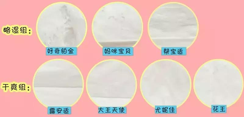 现在的拉拉裤哪一种好用,什么牌子拉拉裤最好用