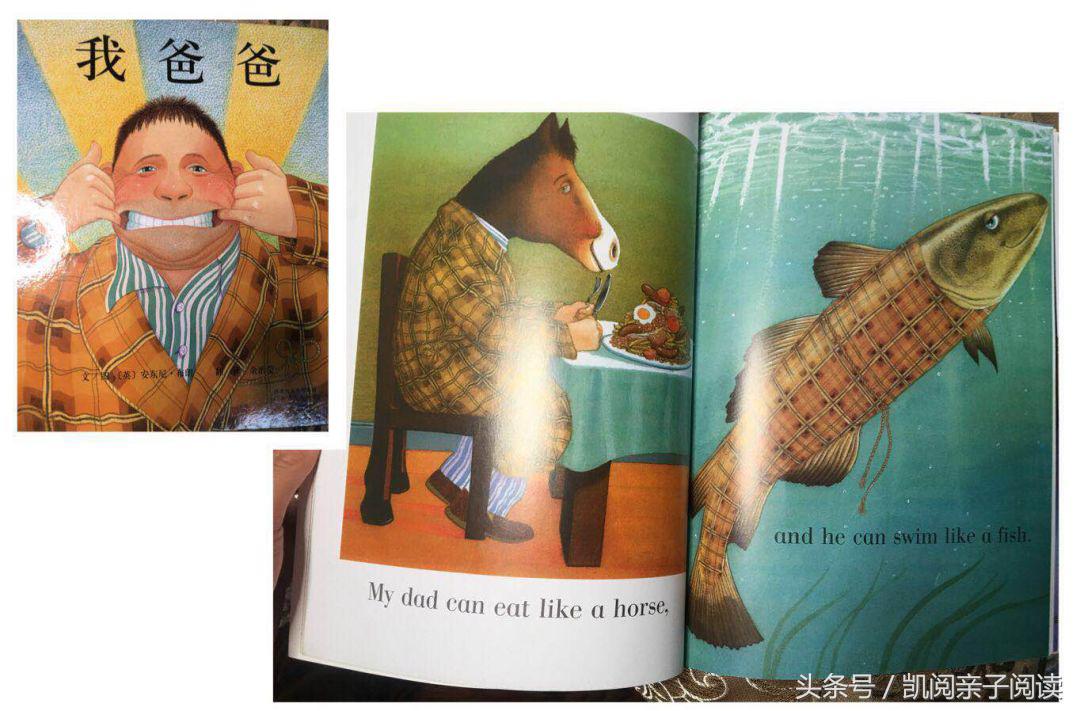 在爸爸眼中我是一个什么样的孩子,在孩子眼中你是他的全世界