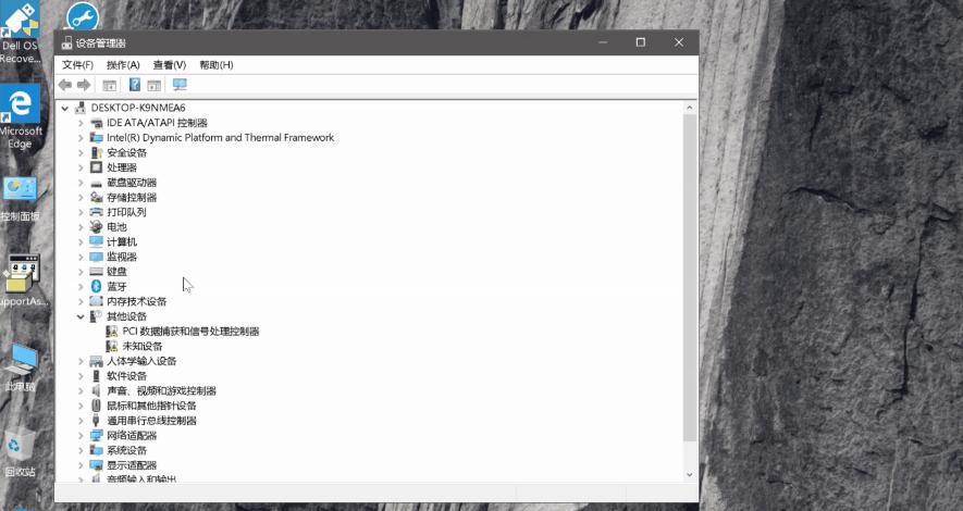 电脑扩音器不出声怎么办,电脑不出声儿了怎么办