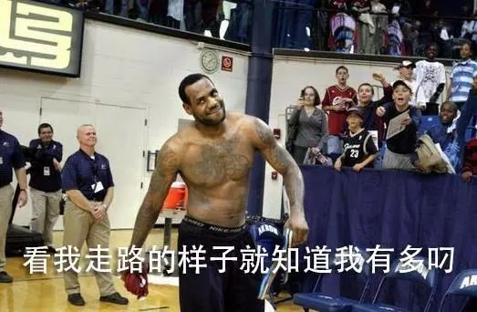 世界杯伪球迷段子合集,2018世界杯伪球迷科普