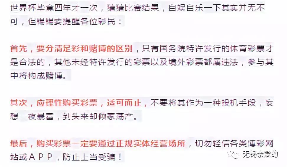 玩足彩亏十多万,足彩被骗钱报警能要回吗