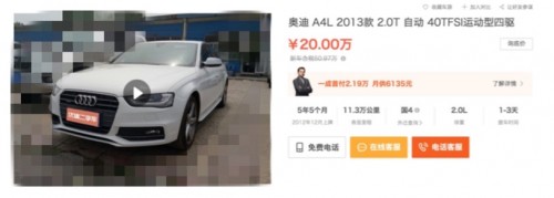 几家二手车电商哪个靠谱点,太原市鸿升二手车电商平台