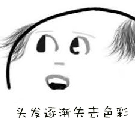 白头发能救吗,白头发怎么补救最快方法