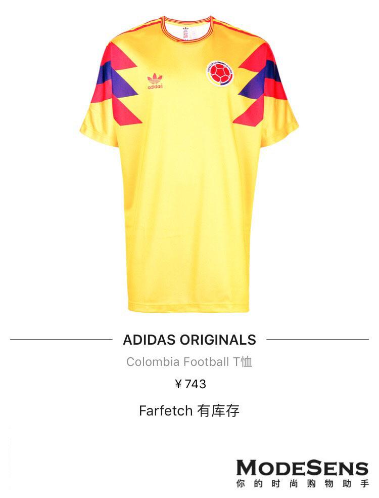 世界杯进行时｜没几件球衣压阵，都没法好好看球赛了