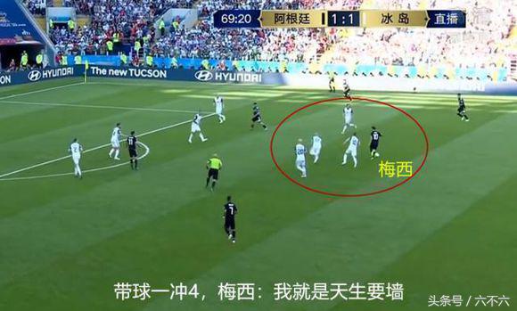 梅西阿根廷对冰岛视频,阿根廷和冰岛2比0