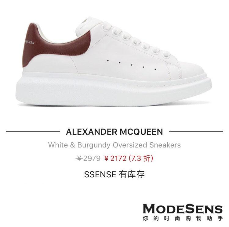 现在有哪些运动鞋打折,最近打折的运动鞋