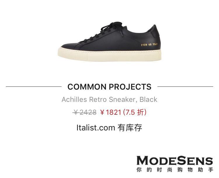 现在有哪些运动鞋打折,最近打折的运动鞋