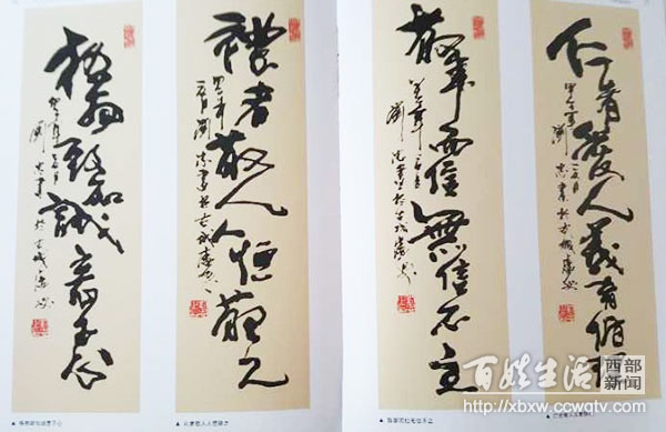 雕塑师刘忠,安徽雕塑大师刘忠