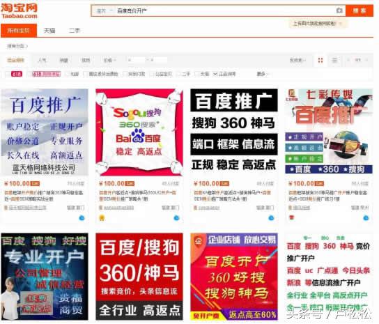 系统*载下**站，一个被忽略的年入百万的项目