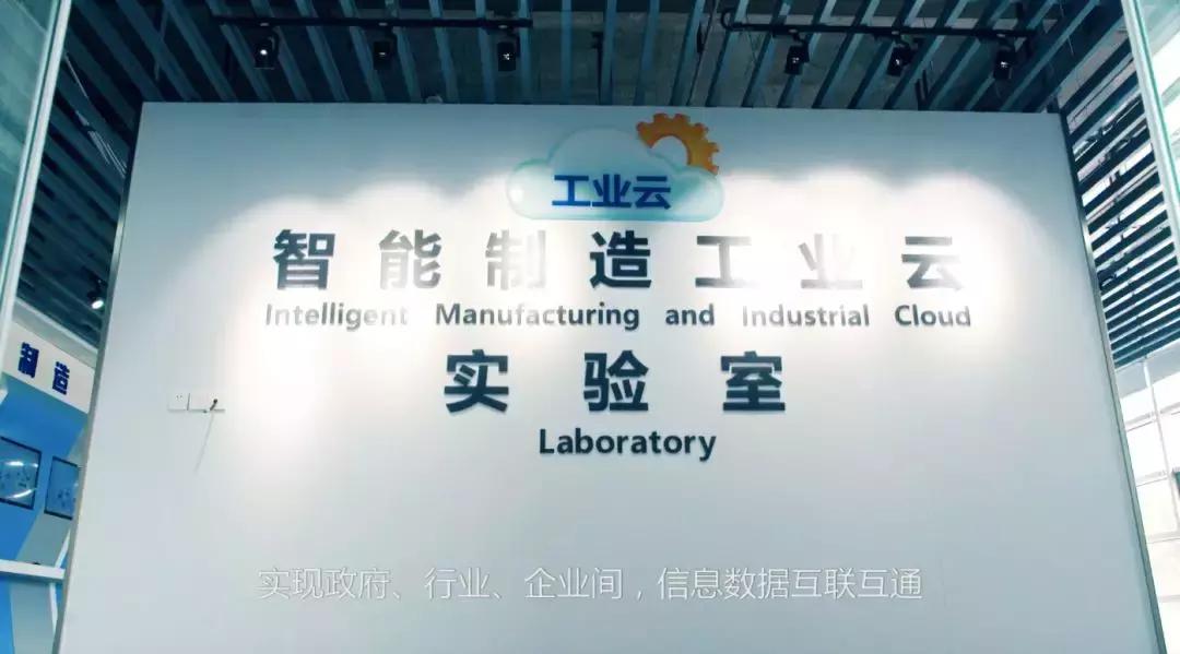 江苏的第一朵“云”解决了制造业企业什么问题？