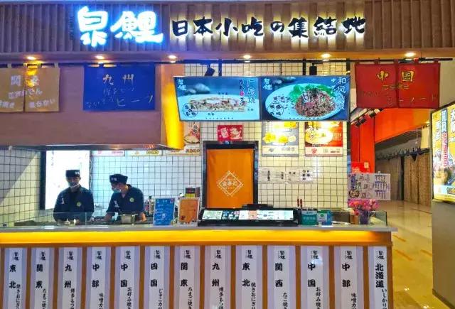 茂业附近有什么好玩的新开的,盘点茂业负一层美食街