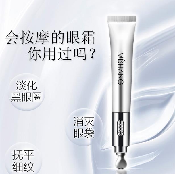 眼霜推荐平价好用去细纹,眼霜好物推荐去黑眼圈