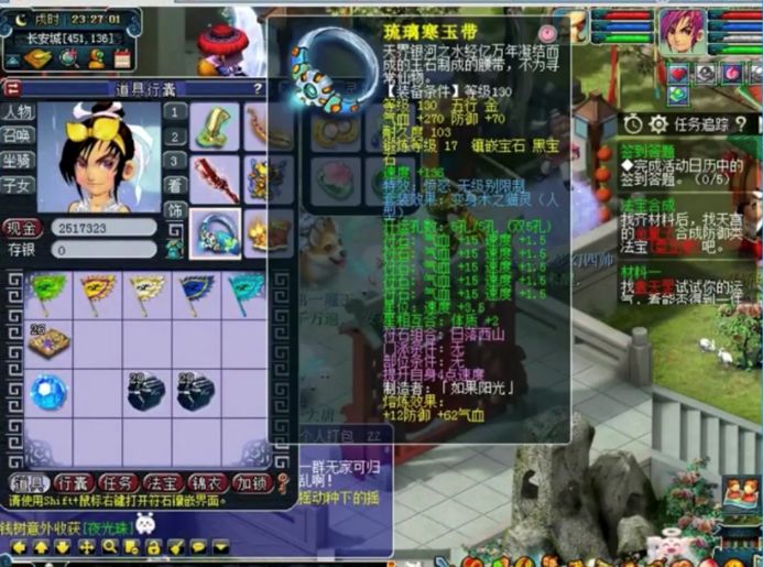 不愧为霸主级别的玩家，装备光17段宝石就不下两颗