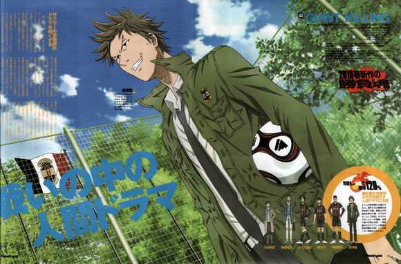 足球动漫10大排行榜,十大足球动漫排名