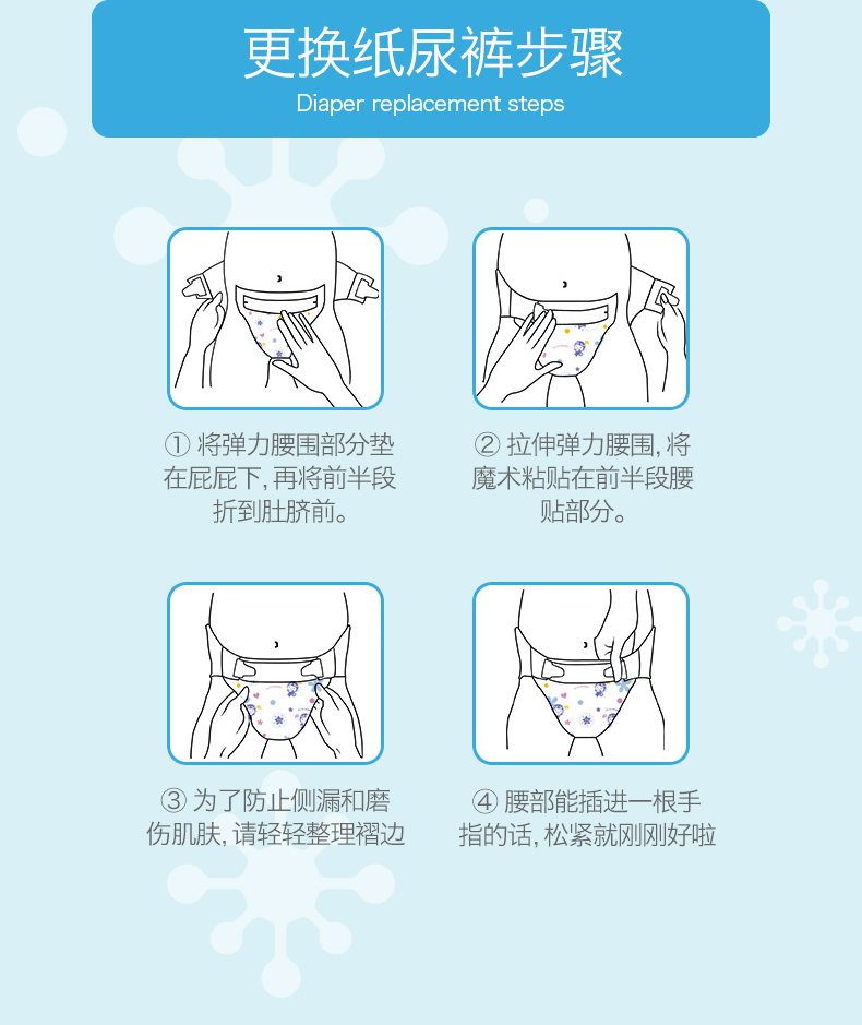 如何选购婴儿纸尿裤,好动宝宝纸尿裤应该这样选