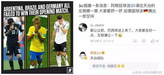 揭秘世界杯*球赌***家庄**：不怕你赢钱就怕你不玩世界杯防骗宝典来袭