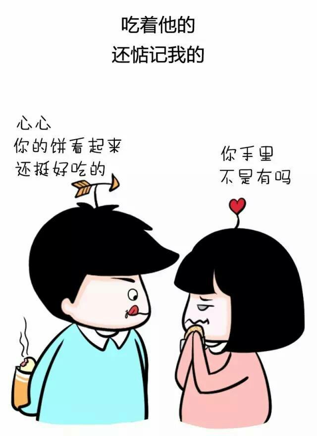 有个吃货对象是什么体验,有个吃货男友