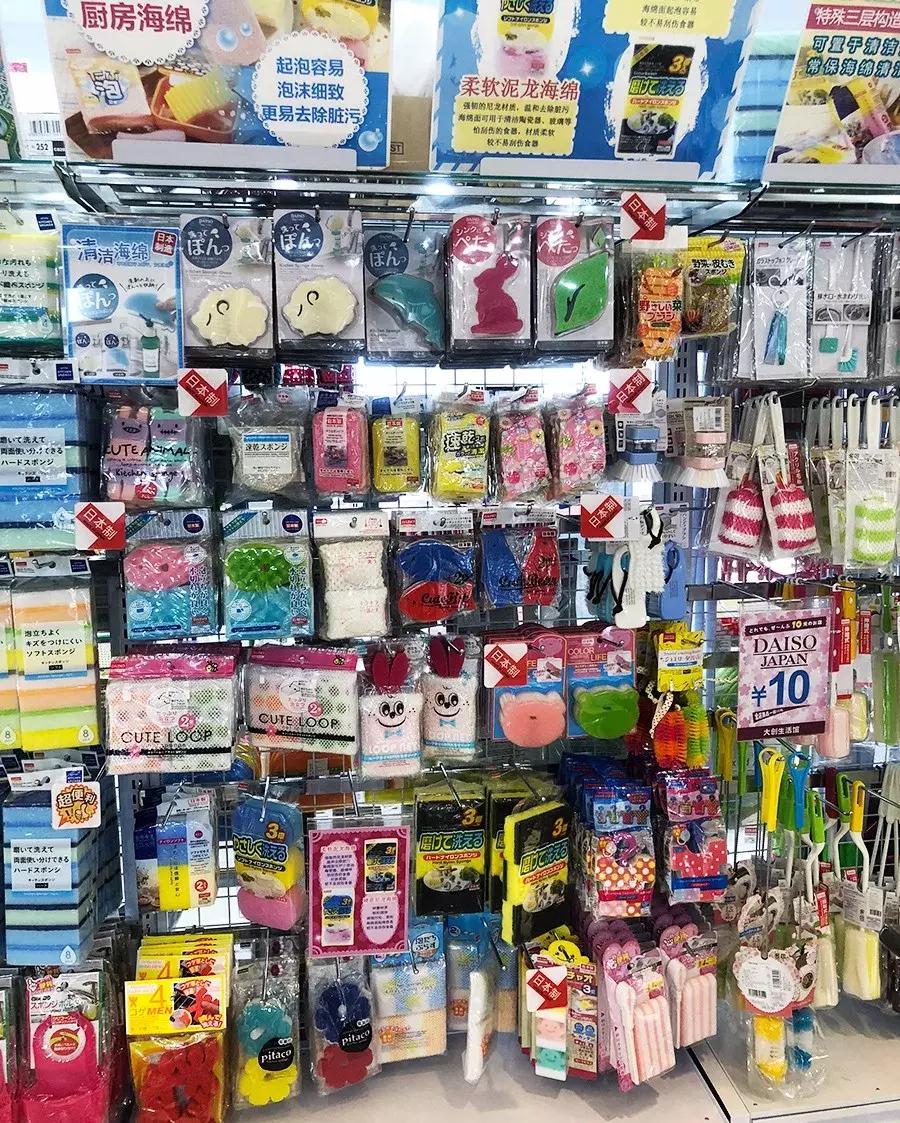 日本百元店买什么东西好,日本百元店必买小东西
