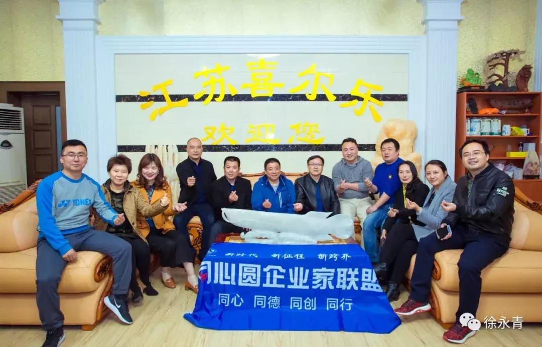 老徐会客厅专访,老徐会客厅茶话会