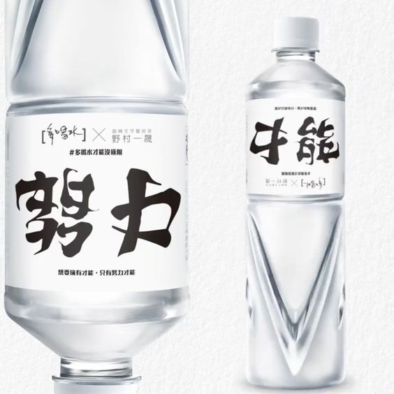 夏日滋味前奏,夏日滋味